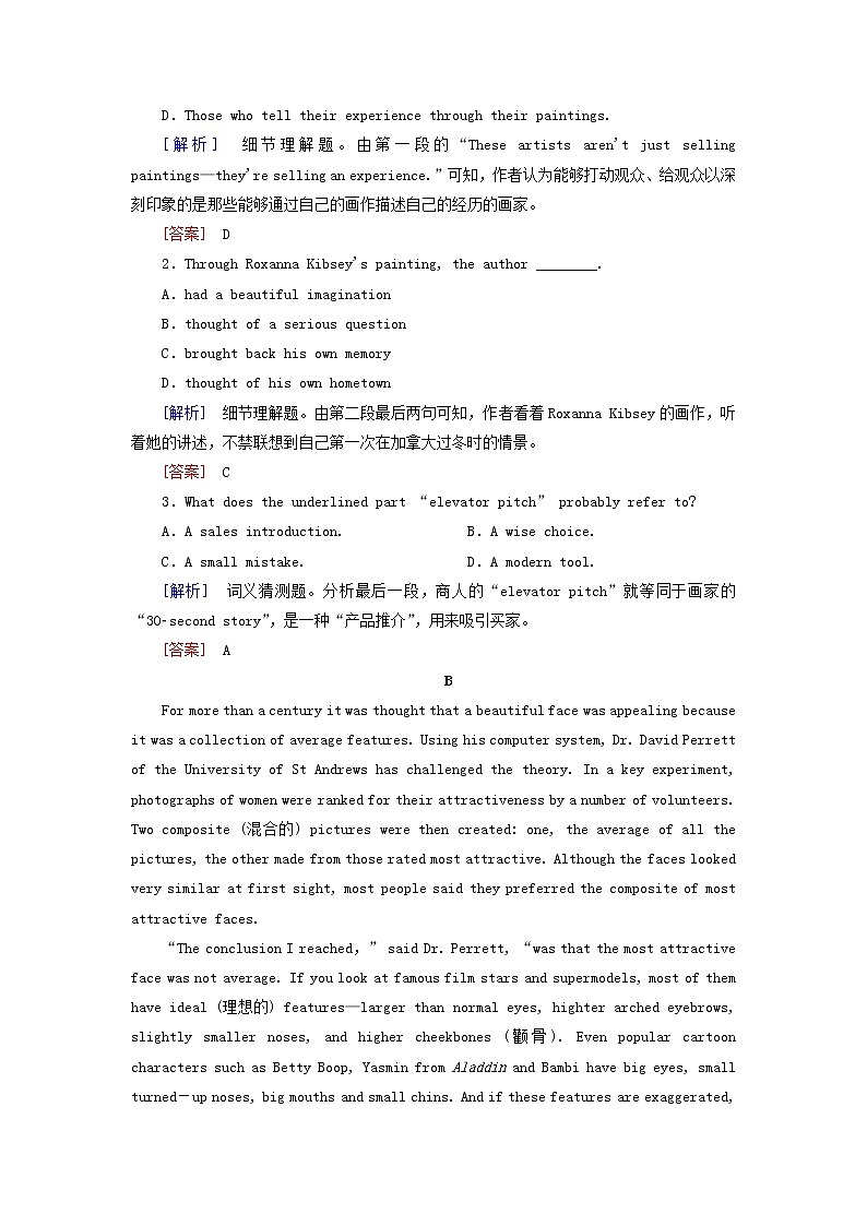 2020版高考英语总复习Unit1Art高考题型分组训练新人教版选修602