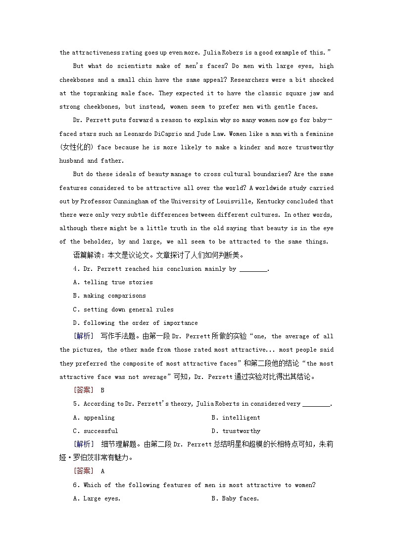 2020版高考英语总复习Unit1Art高考题型分组训练新人教版选修603