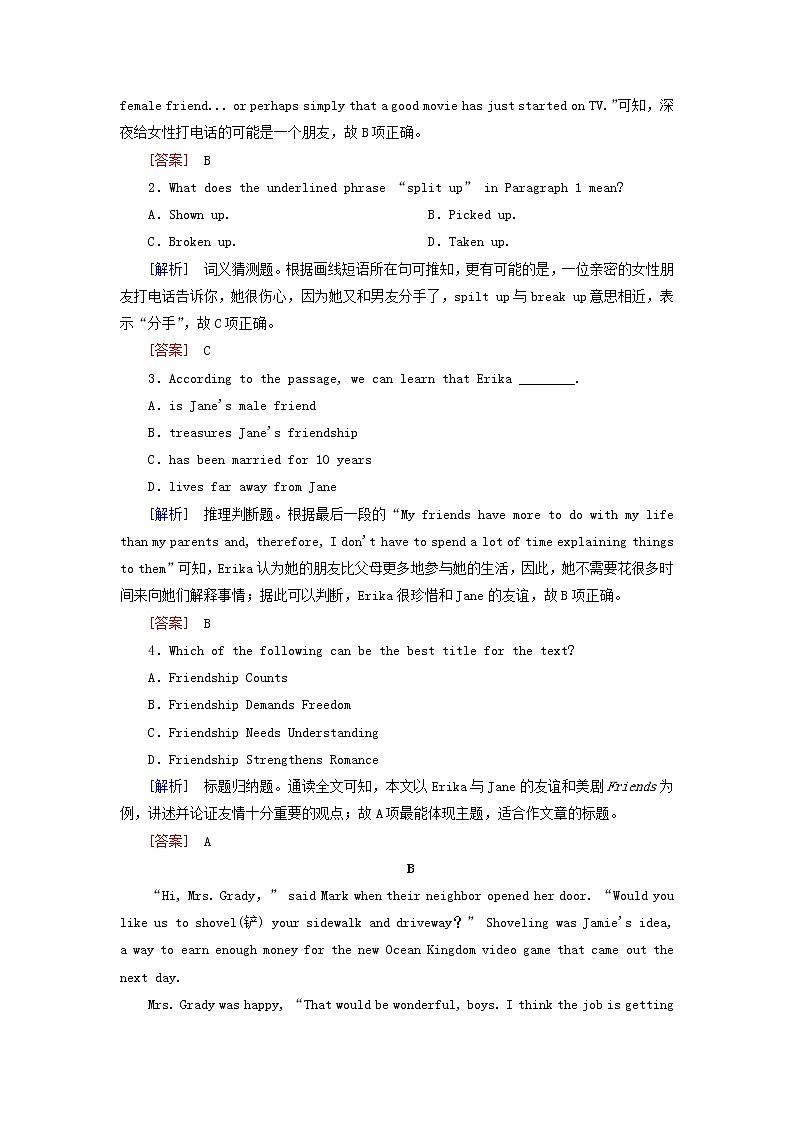 2020版高考英语总复习Unit1Friendship高考题型分组训练新人教版必修1第2页