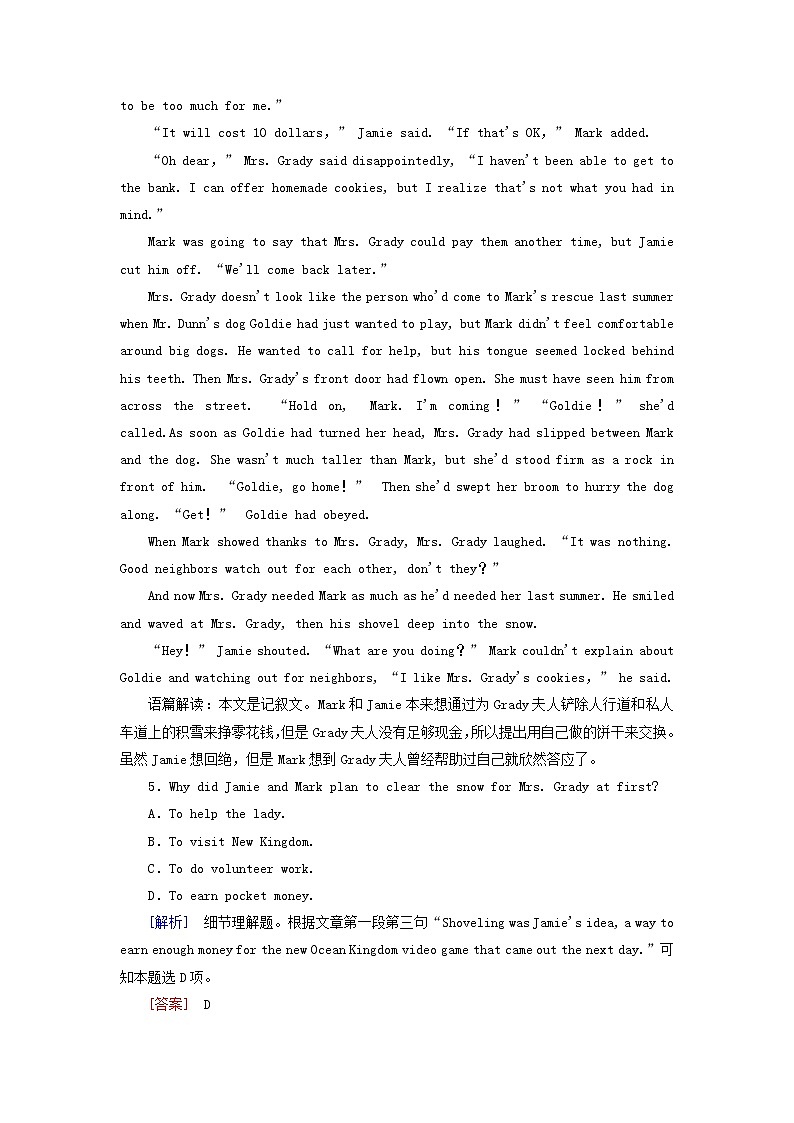 2020版高考英语总复习Unit1Friendship高考题型分组训练新人教版必修1第3页