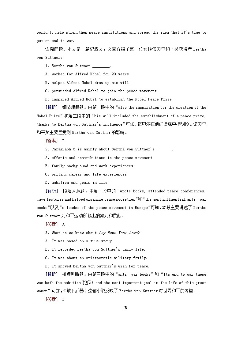 2020版高考英语总复习Unit1Greatscientists高考题型分组训练新人教版必修5第2页