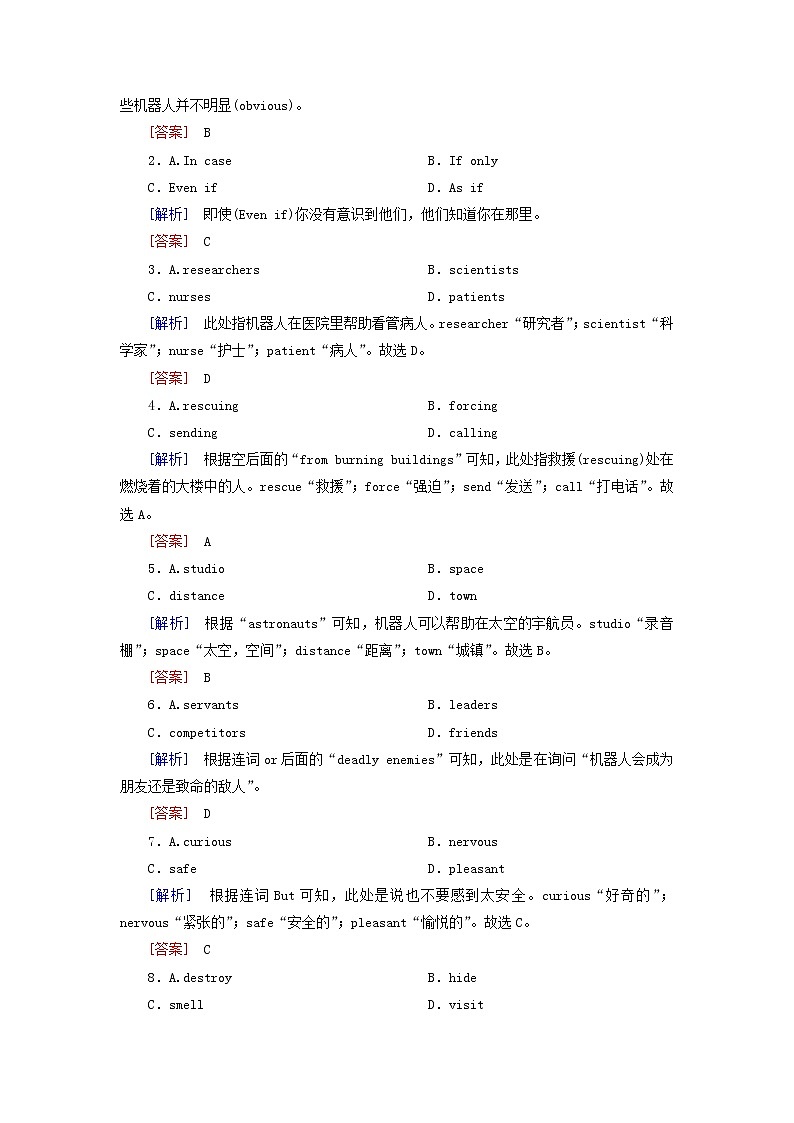 2020版高考英语总复习Unit2Cloning高考题型分组训练新人教版选修802