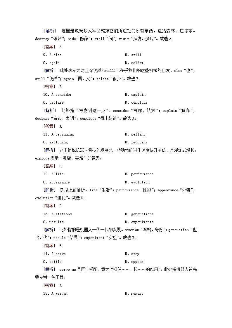 2020版高考英语总复习Unit2Cloning高考题型分组训练新人教版选修803