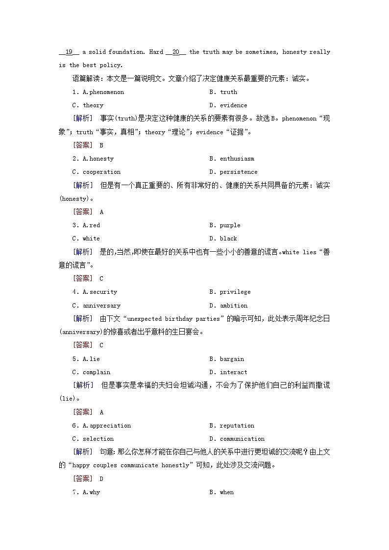 2020版高考英语总复习Unit2Healthyeating高考题型分组训练新人教版必修3第2页