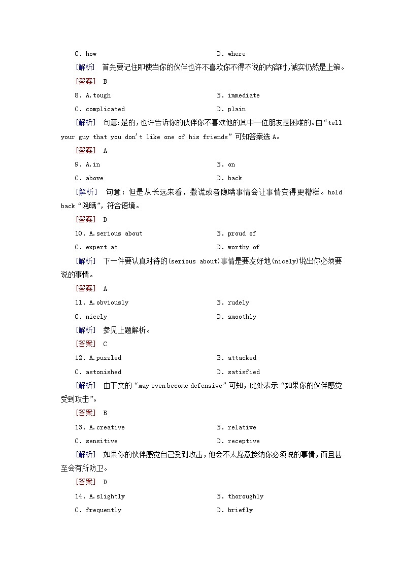 2020版高考英语总复习Unit2Healthyeating高考题型分组训练新人教版必修3第3页