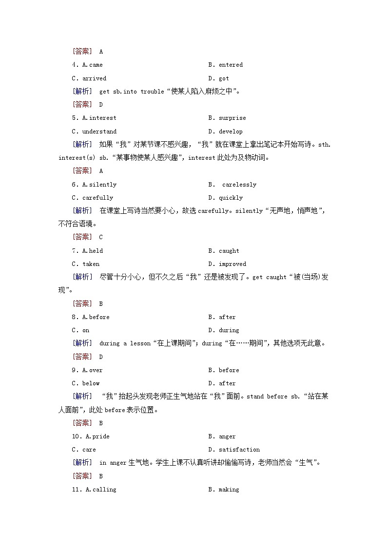 2020版高考英语总复习Unit2Poems高考题型分组训练新人教版选修6第2页