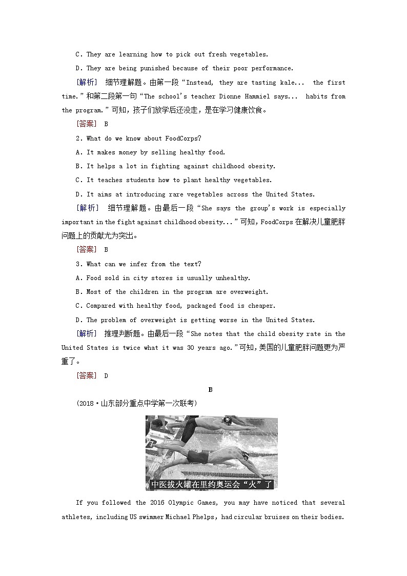 2020版高考英语总复习Unit3Ahealthylife高考题型分组训练新人教版选修6第2页