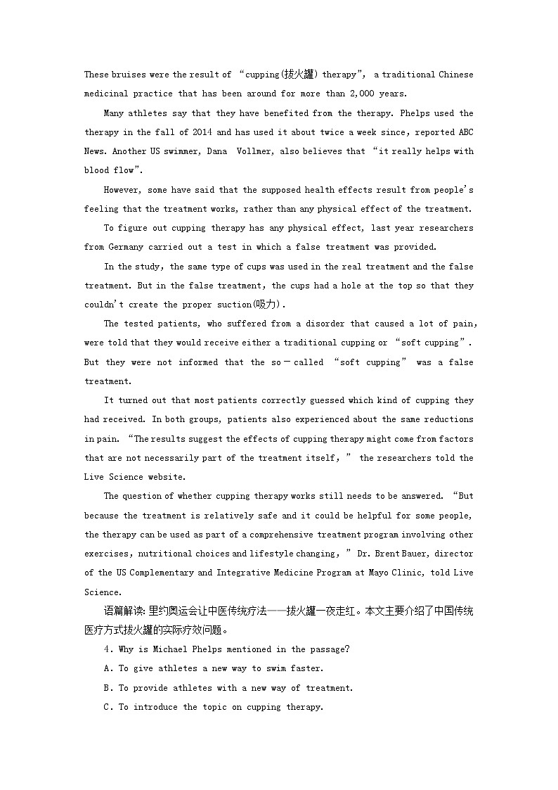 2020版高考英语总复习Unit3Ahealthylife高考题型分组训练新人教版选修6第3页