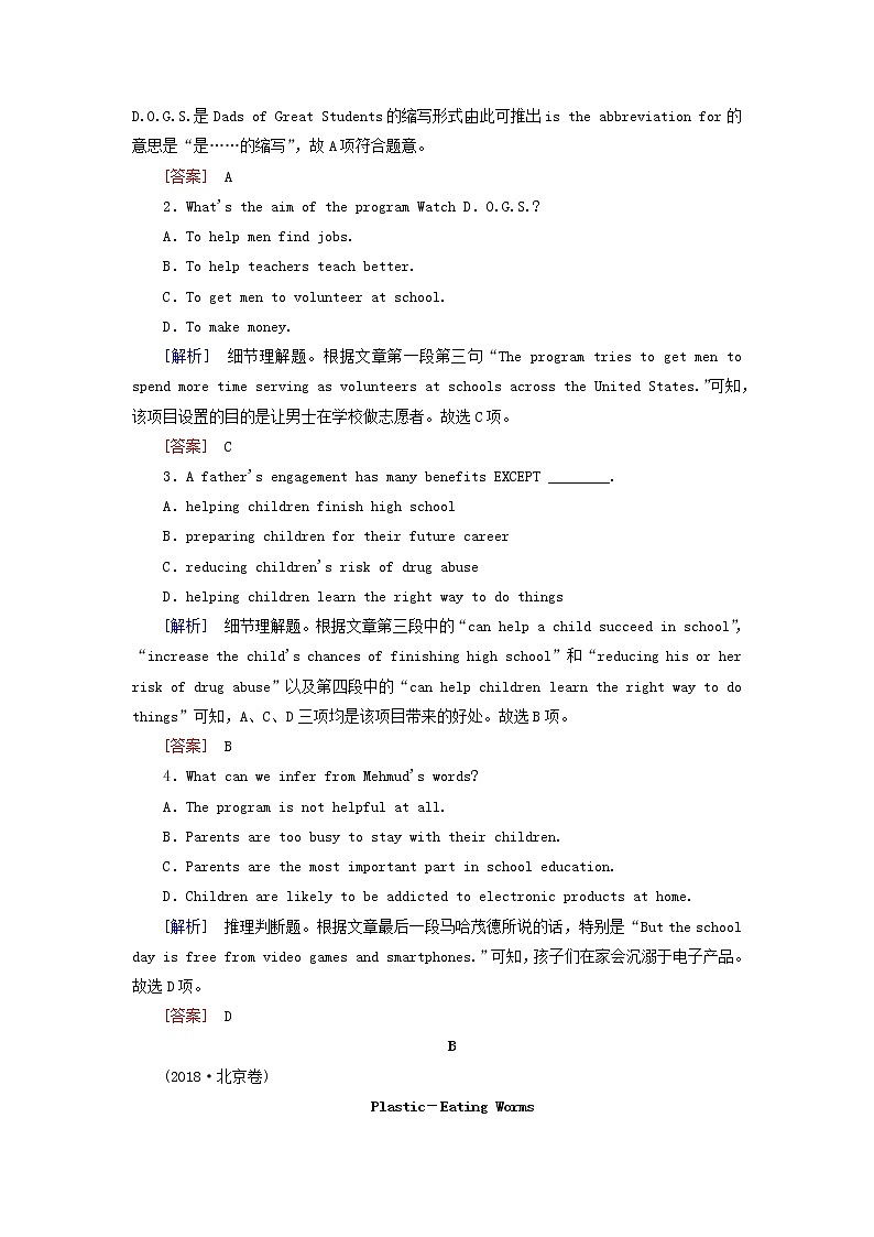 2020版高考英语总复习Unit3Inventorsandinventions高考题型分组训练新人教版选修802