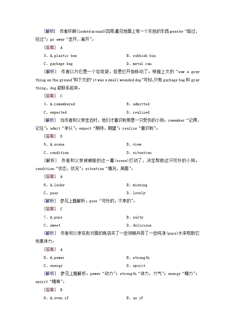 2020版高考英语总复习Unit2TheUnitedKingdom高考题型分组训练新人教版必修5第2页