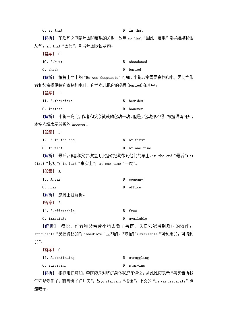 2020版高考英语总复习Unit2TheUnitedKingdom高考题型分组训练新人教版必修5第3页