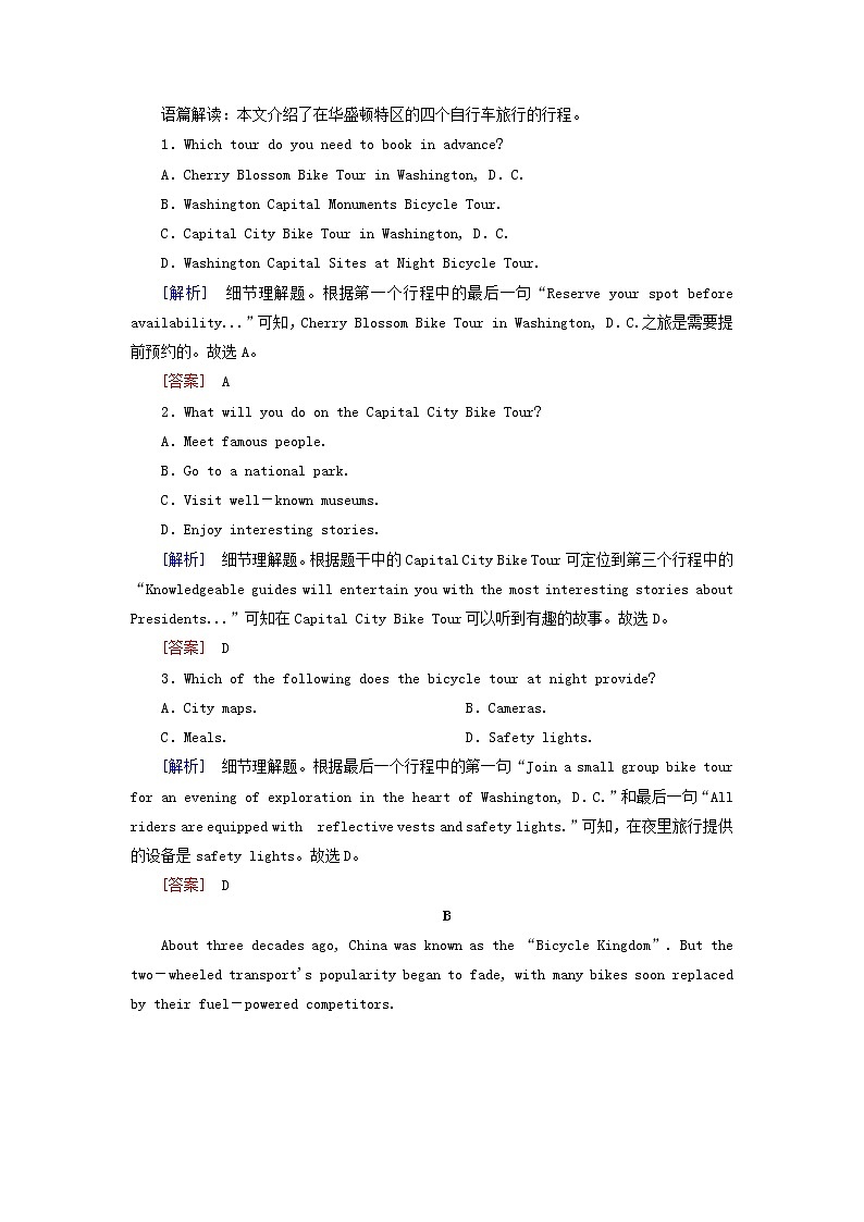 2020版高考英语总复习Unit3Traveljournal高考题型分组训练新人教版必修1第2页