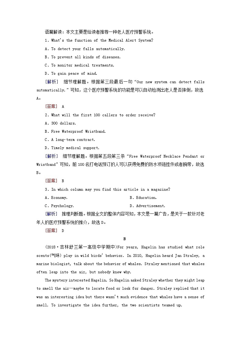 2020版高考英语总复习Unit3Underthesea高考题型分组训练新人教版选修702