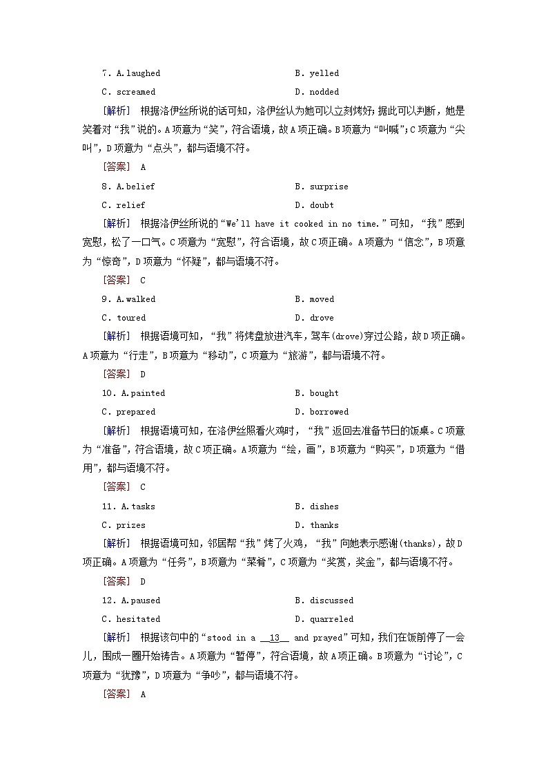 2020版高考英语总复习Unit4Earthquakes高考题型分组训练新人教版必修1第3页