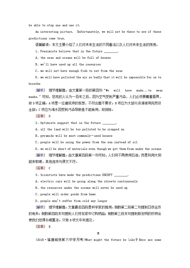 2020版高考英语总复习Unit3Lifeinthefuture高考题型分组训练新人教版必修5第2页