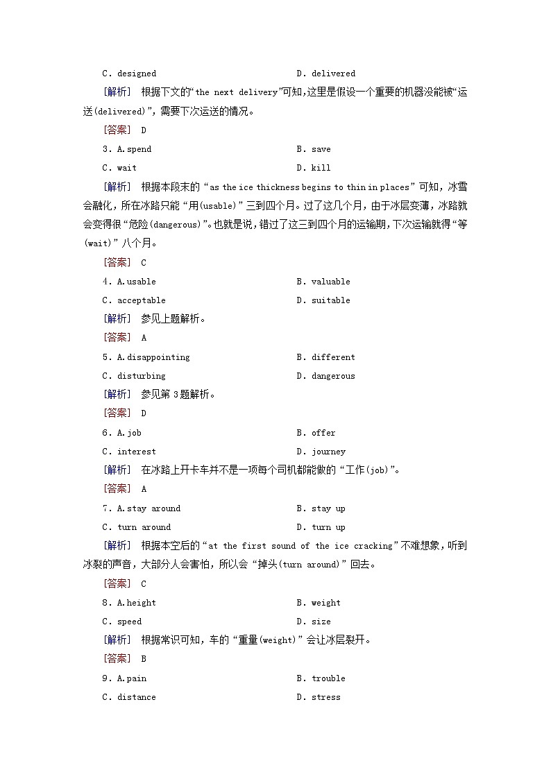 2020版高考英语总复习Unit4Pygmalion高考题型分组训练新人教版选修8第2页