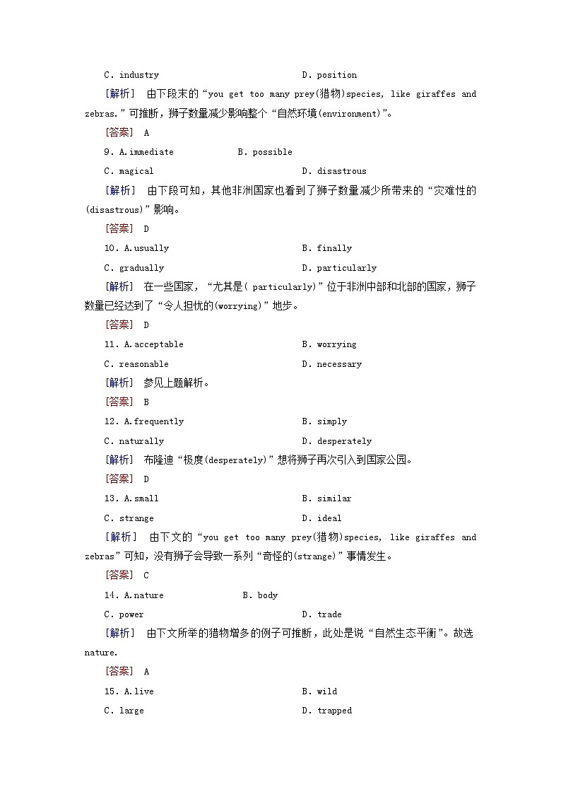 2020版高考英语总复习Unit4Globalwarming高考题型分组训练新人教版选修603
