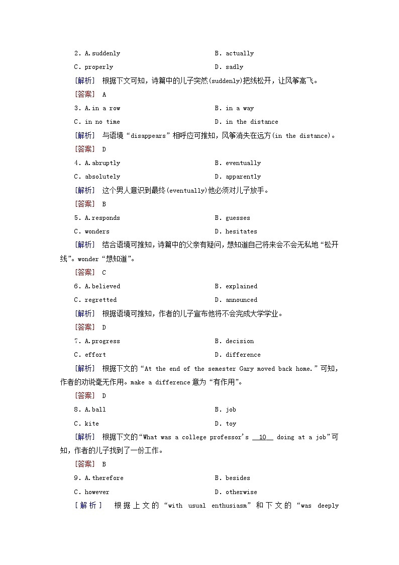 2020版高考英语总复习Unit4Makingthenews高考题型分组训练新人教版必修5第2页