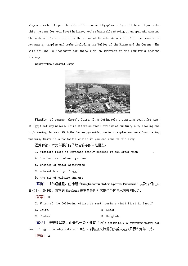 2020版高考英语总复习Unit5CanadaTheTrueNorth高考题型分组训练新人教版必修3第2页