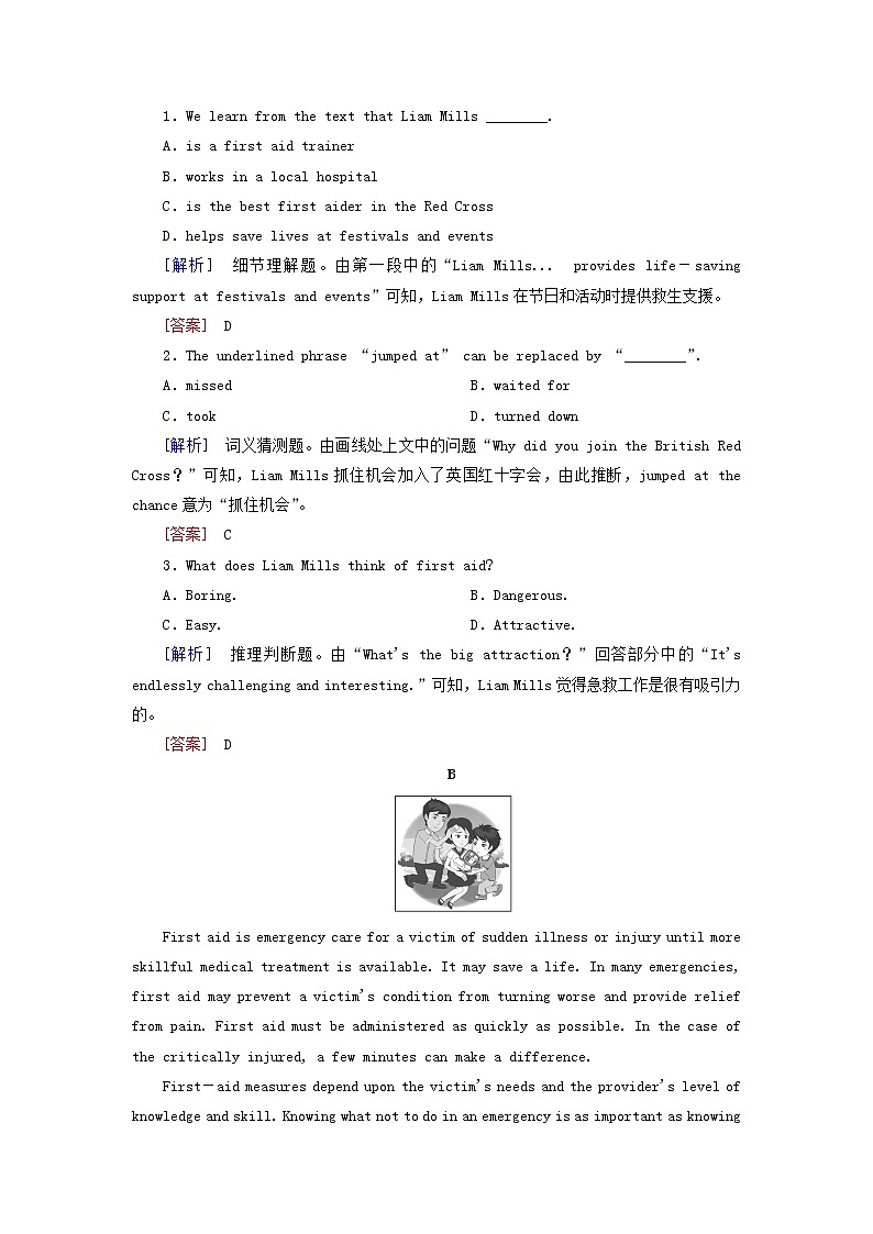 2020版高考英语总复习Unit5Firstaid高考题型分组训练新人教版必修5第2页