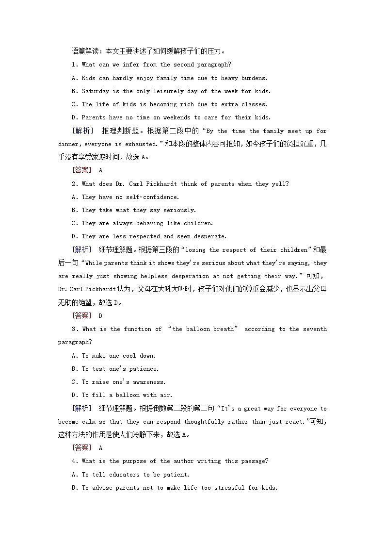2020版高考英语总复习Unit5Meetingyourancestors高考题型分组训练新人教版选修8第2页