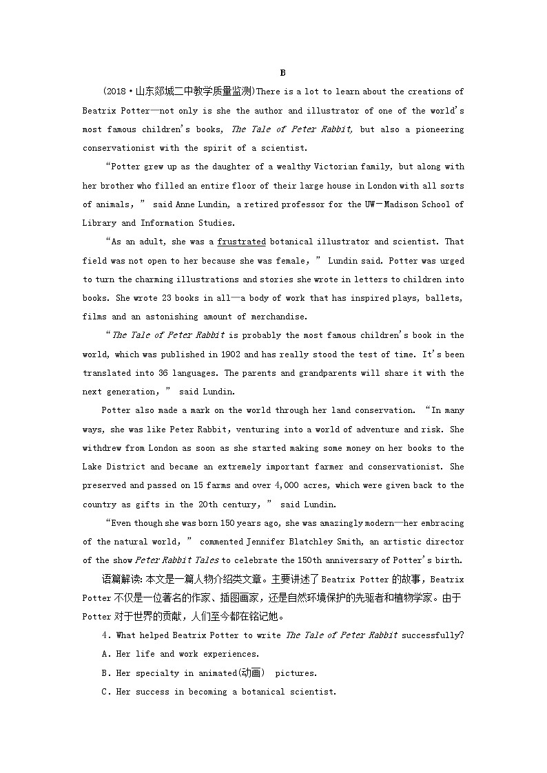 2020版高考英语总复习Unit5NelsonMandela_amodernhero高考题型分组训练新人教版必修1第3页