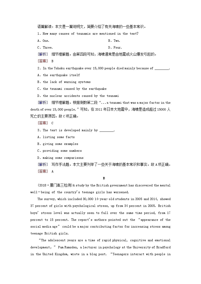 2020版高考英语总复习Unit5Thepowerofnature高考题型分组训练新人教版选修6第2页
