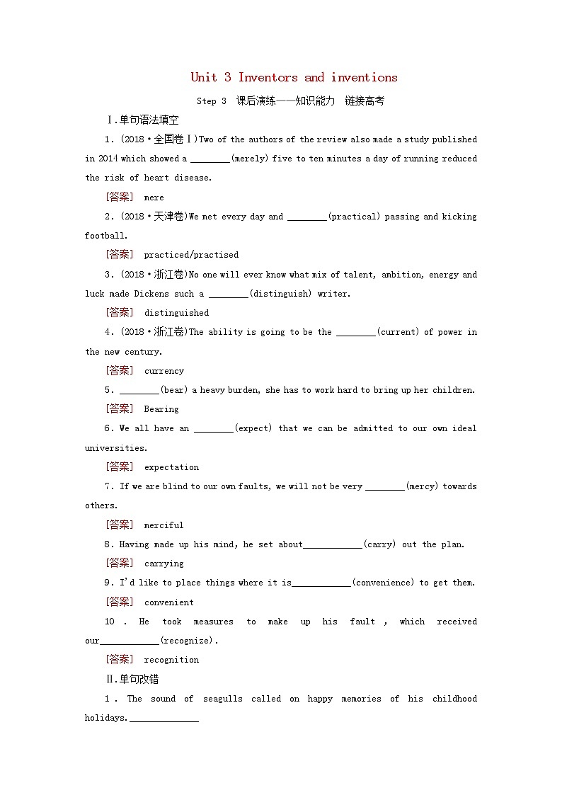 2020版高考英语总复习Unit3Inventorsandinventions练习新人教版选修8第1页