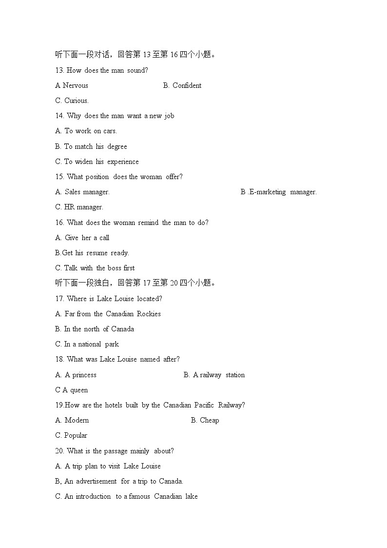 安徽省肥东县高级中学2020届高三5月调研考试英语试题03