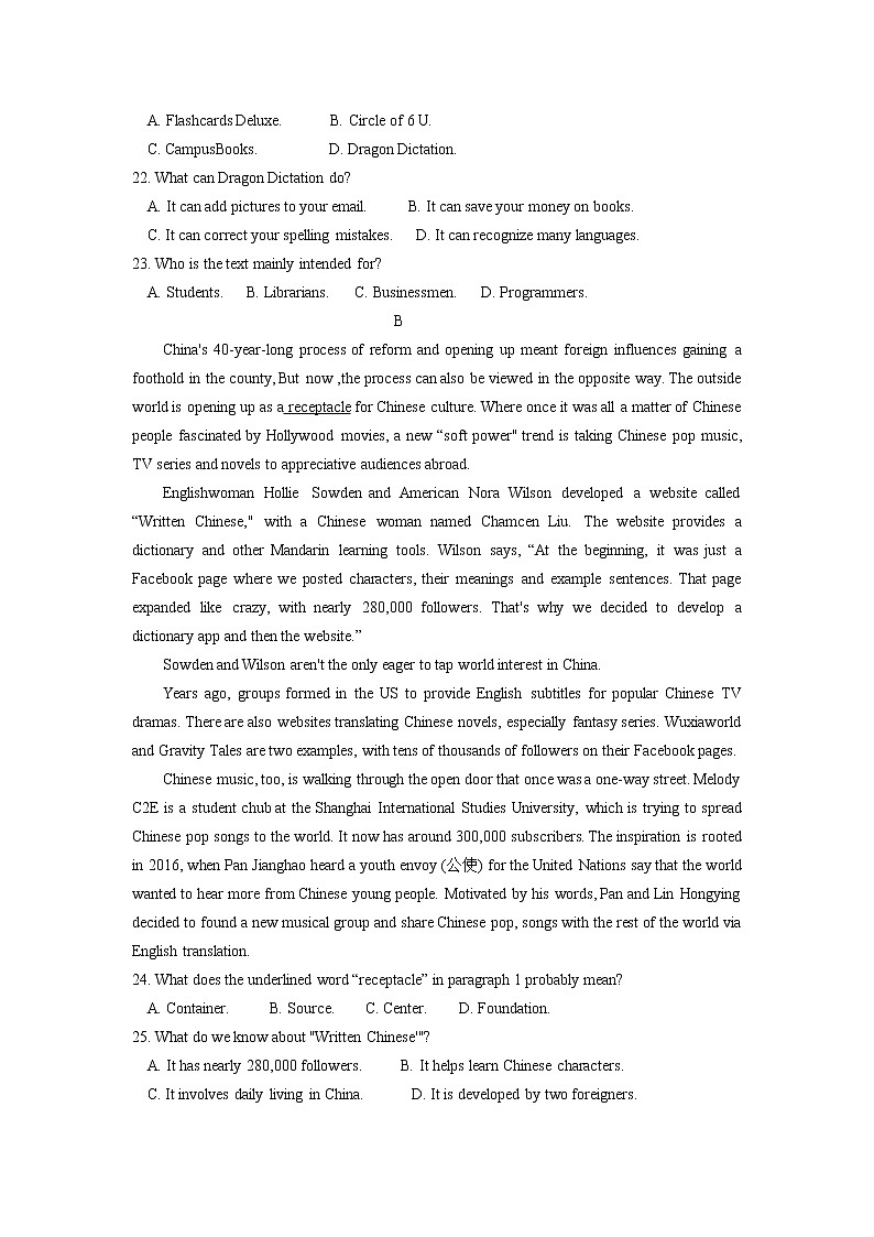 福建省厦门市2020届高三高中毕业班质量检查（6月）英语试题02