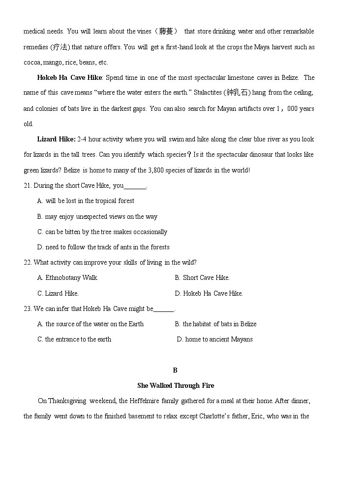 广东省广州市番禺区2020届高三3月线上检测英语试题02