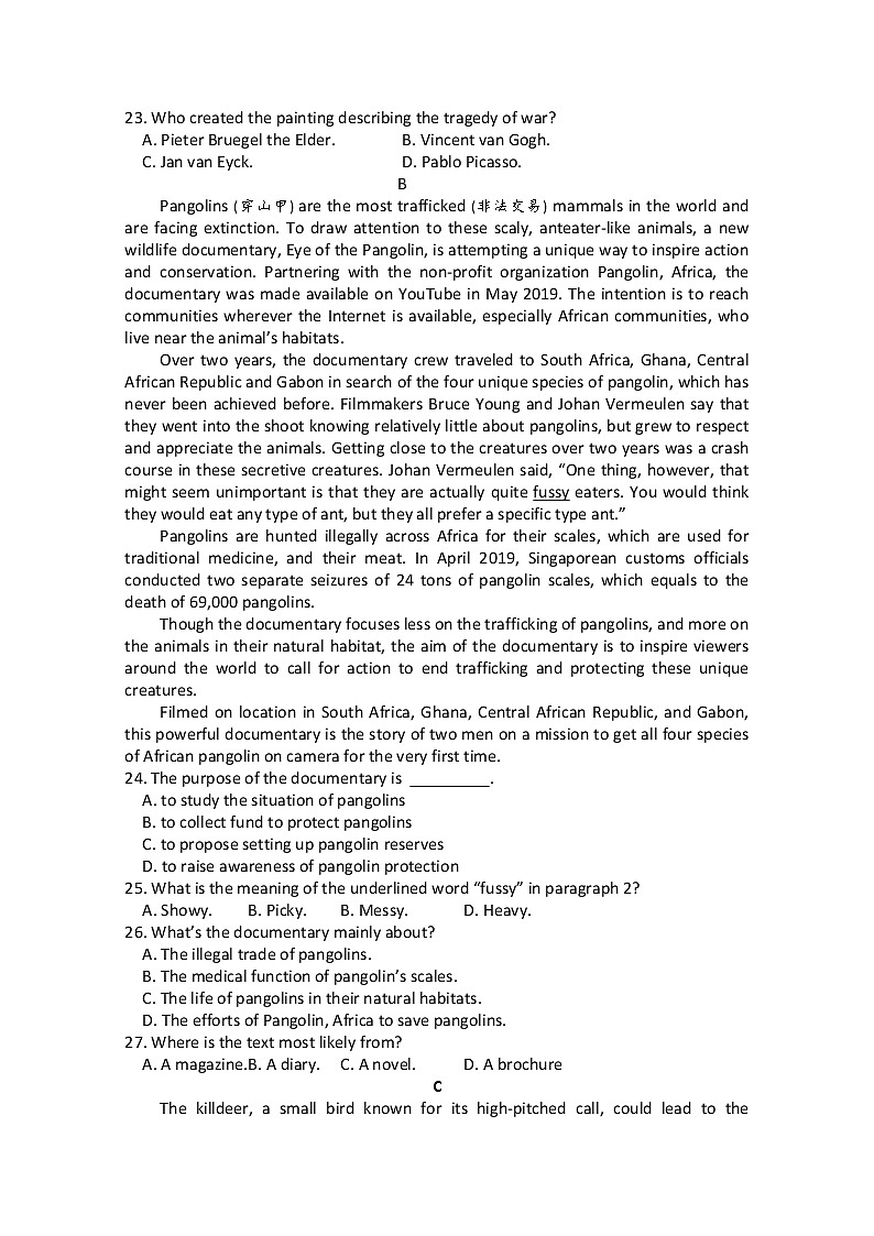 广东省梅州市2020届高三6月总复习质检（二）英语试题02