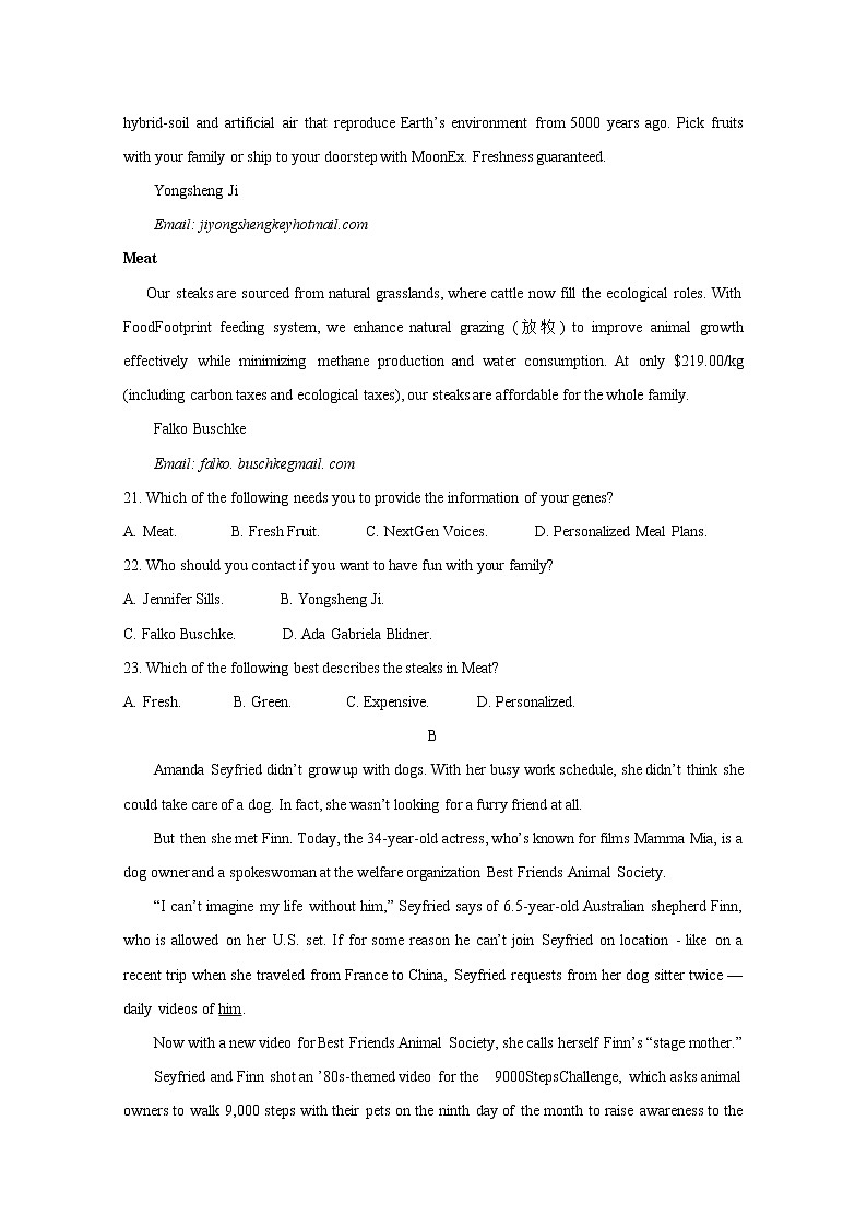 广东省深圳市2020届高三线上统一测试（4月） 英语第2页