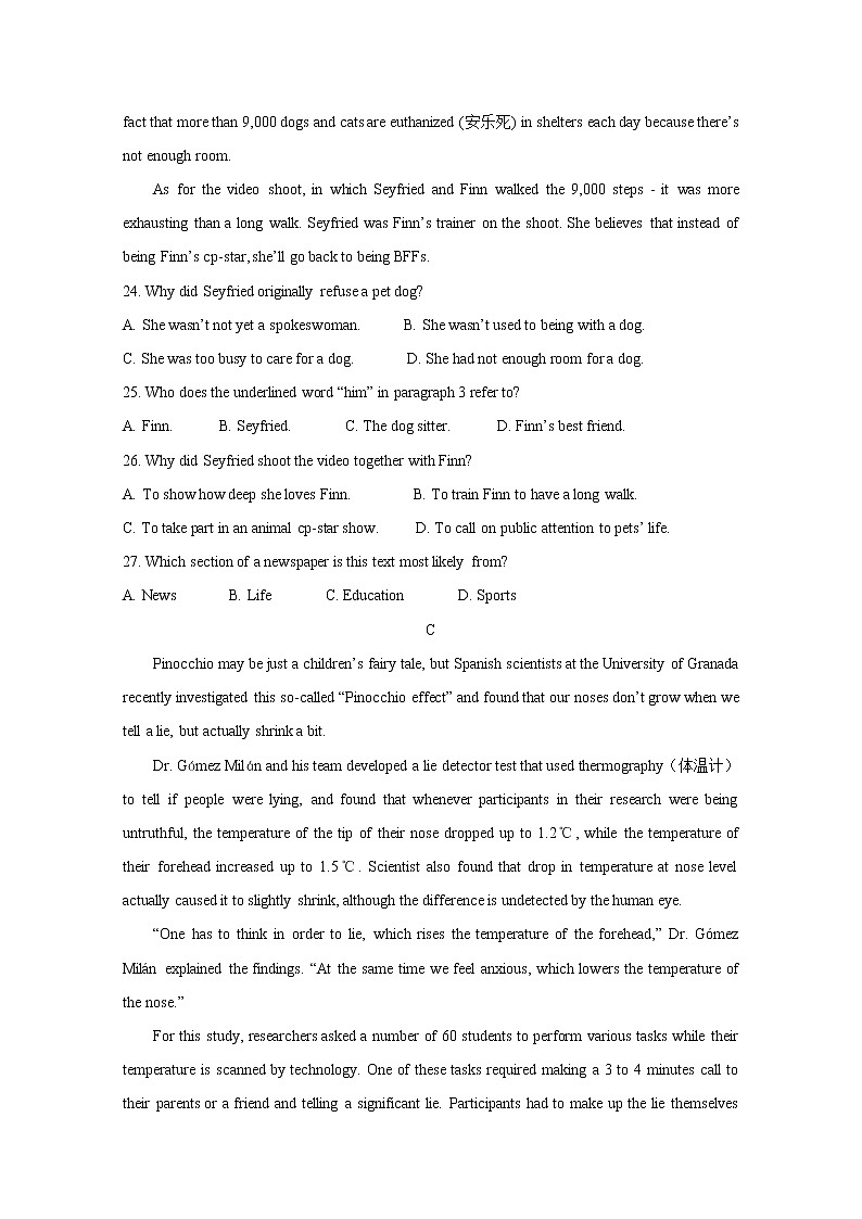 广东省深圳市2020届高三线上统一测试（4月） 英语第3页