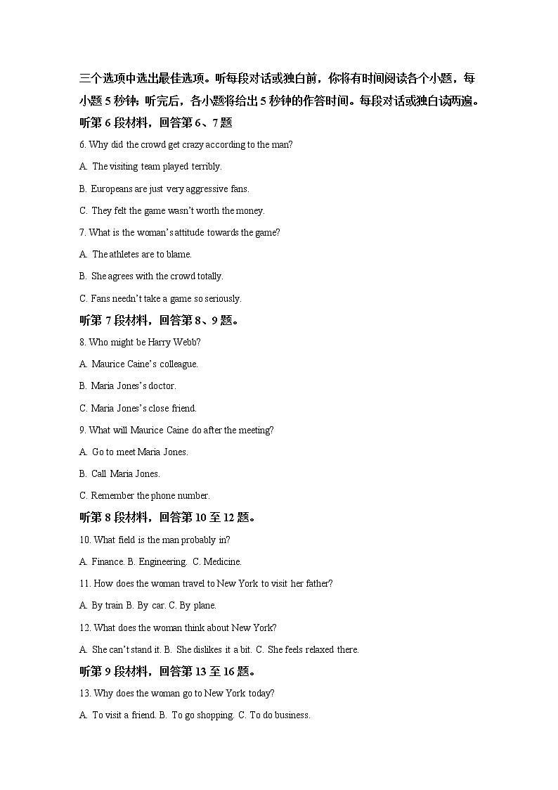 广西钦州市2020届高三5月质量检测英语试题02