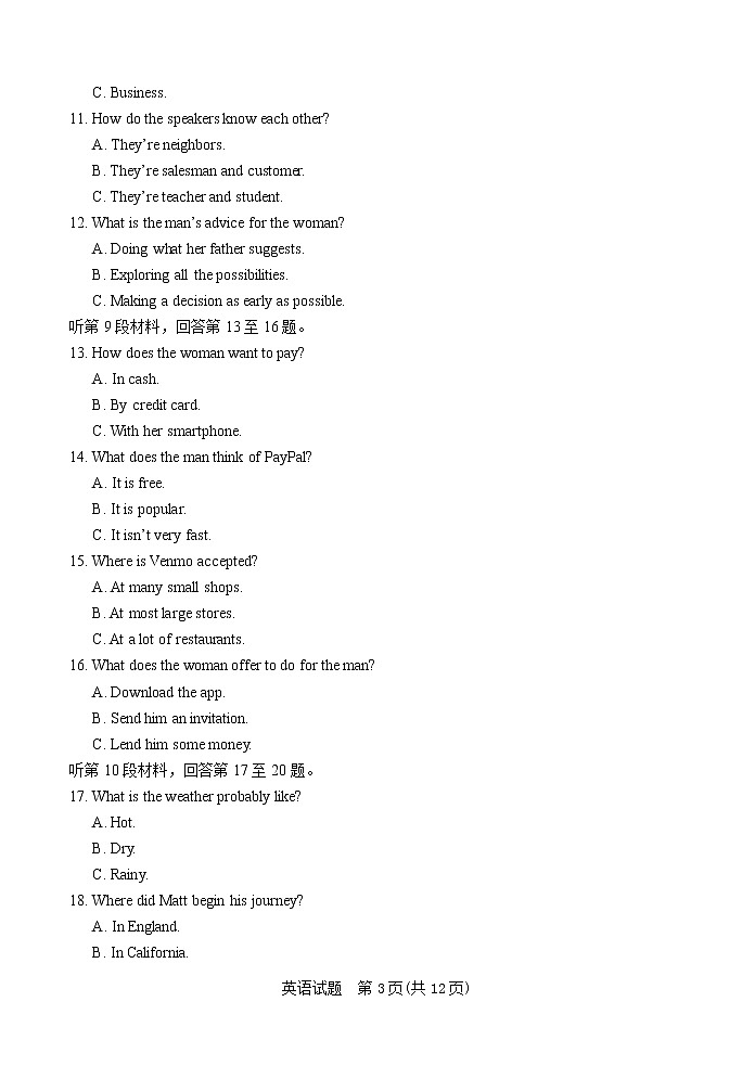 河北省邯郸市2020届高三3月空中课堂备考检测英语试题03