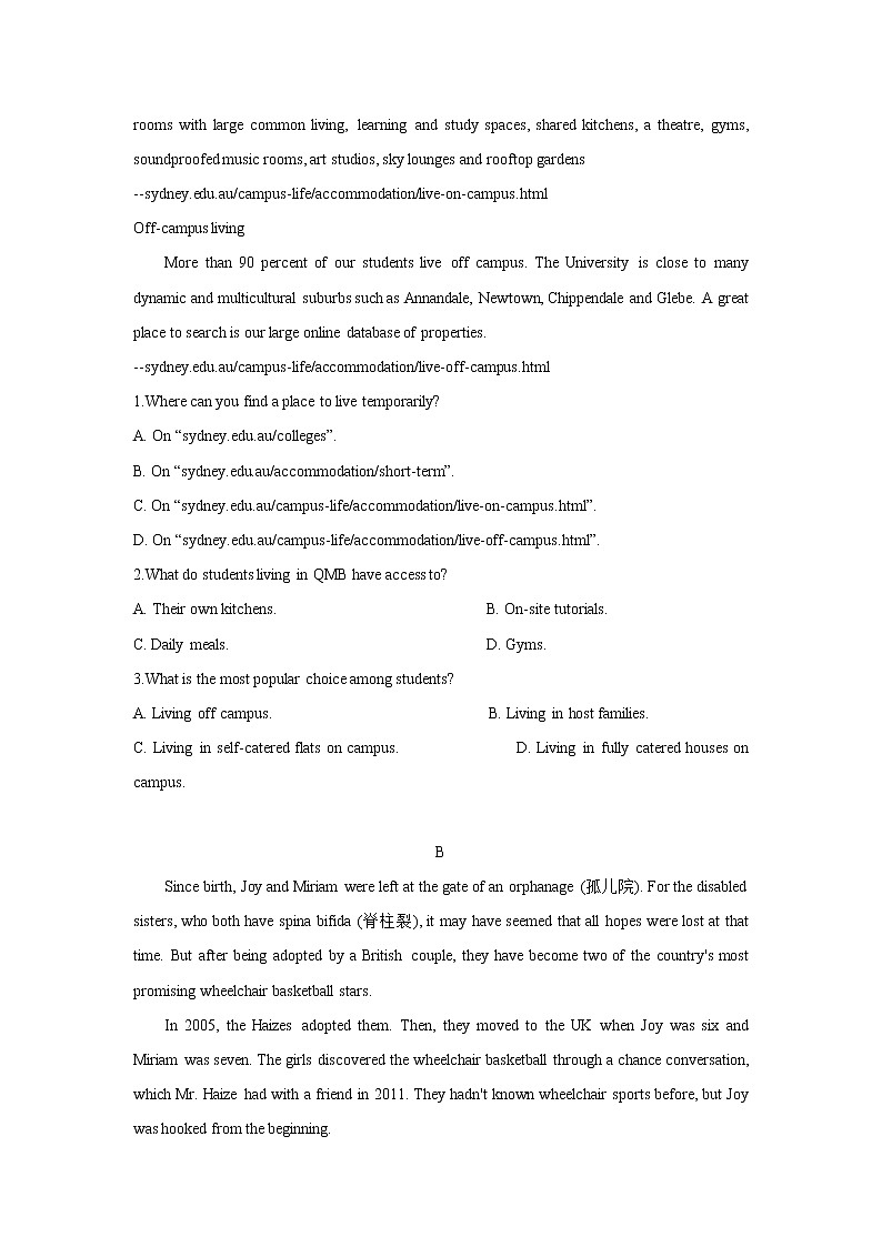 黑龙江省牡丹江市第一高级中学2020届高三4月线上线下教学检测英语试题02