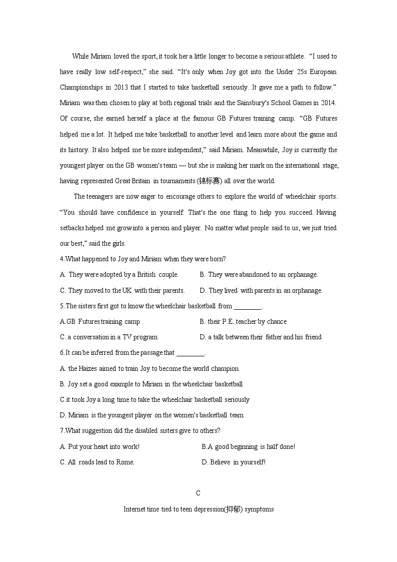 黑龙江省牡丹江市第一高级中学2020届高三4月线上线下教学检测英语试题03