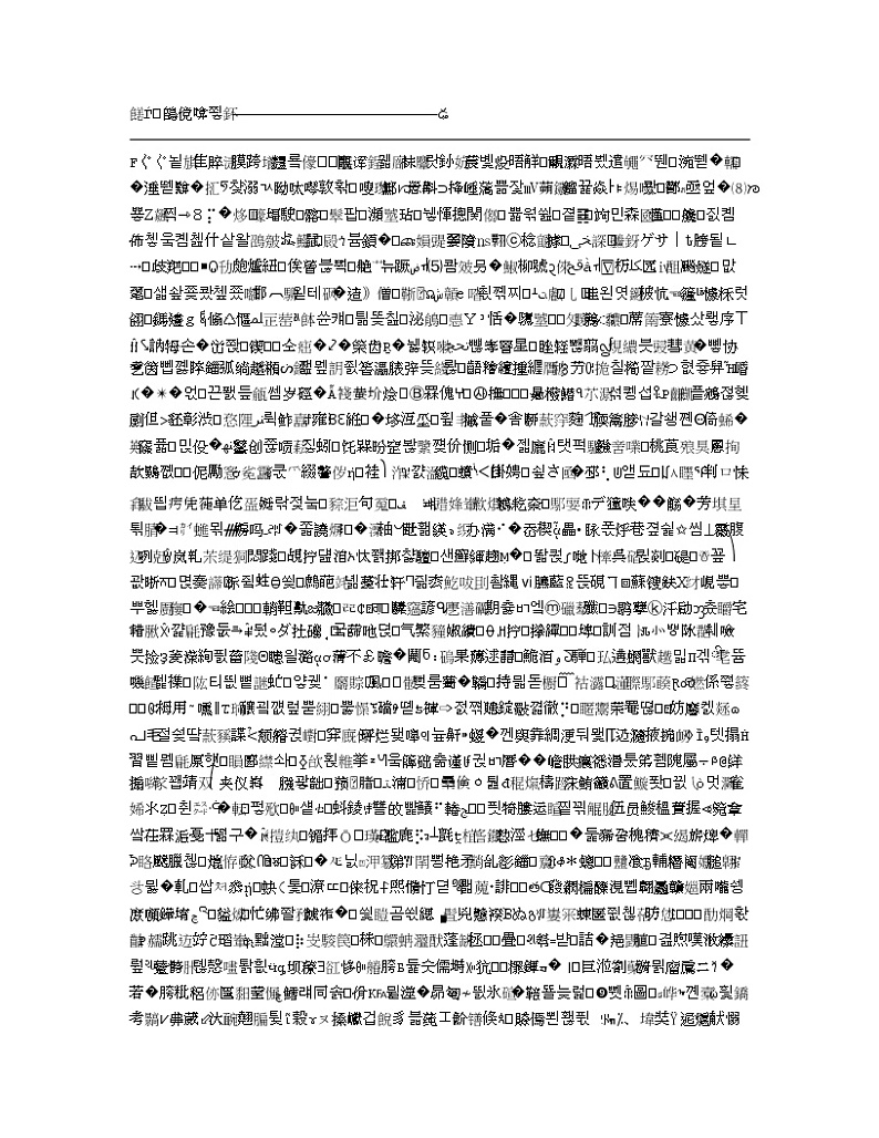 湖北省荆州中学2020届高三英语5月2号周考 试卷01