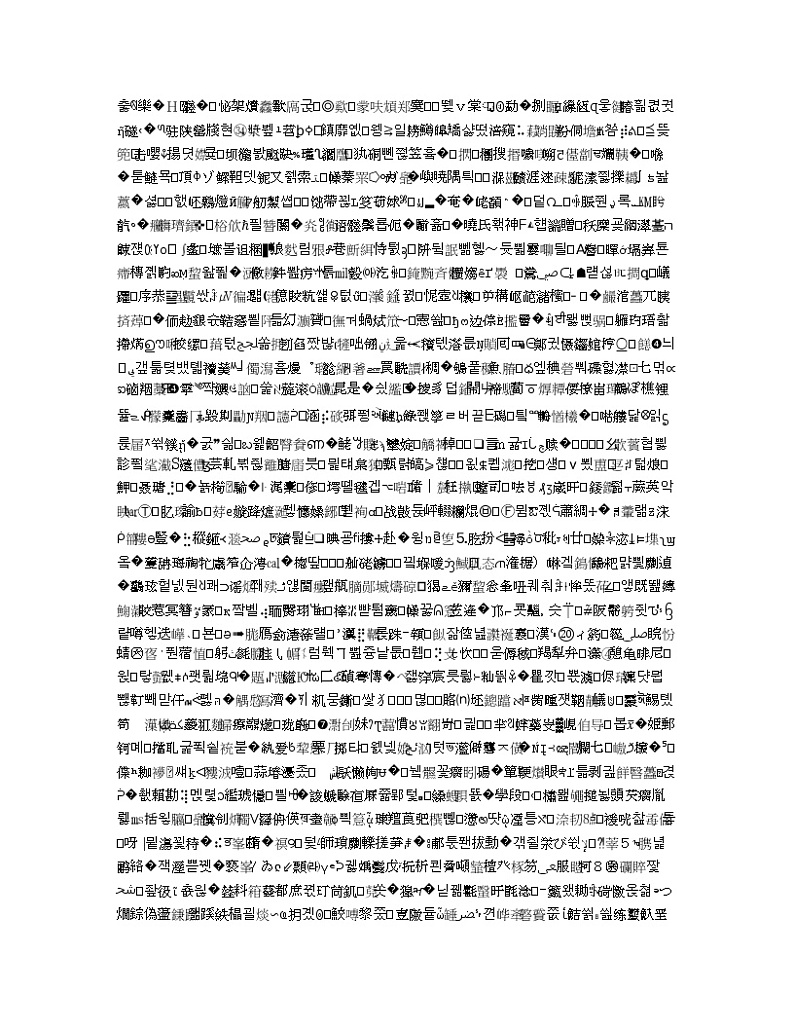 湖北省荆州中学2020届高三英语5月2号周考 试卷02