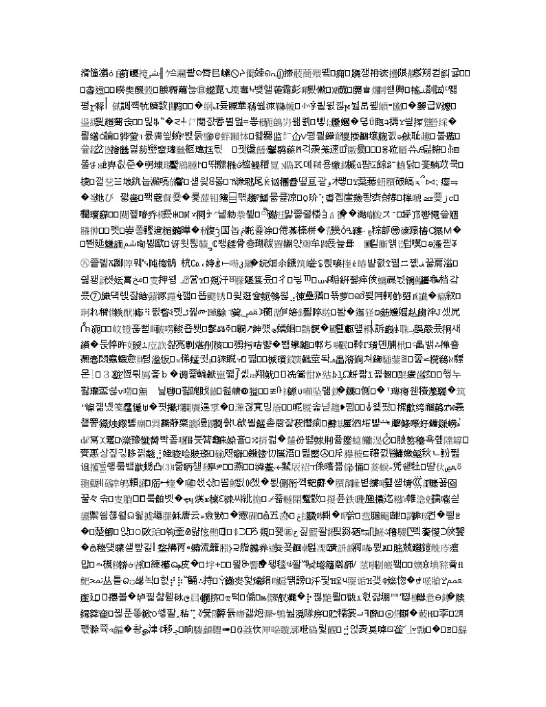 湖北省荆州中学2020届高三英语5月2号周考 试卷03