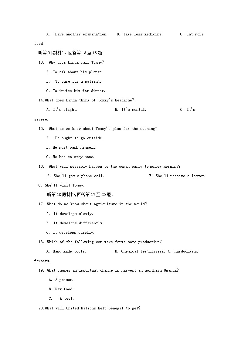 湖北省武汉市部分学校2020届高三5月在线学习摸底检测英语试卷第3页