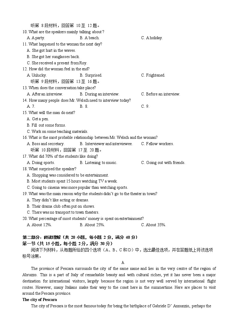 湖北省宜昌市2020届高三4月线上统一调研测试英语试题02