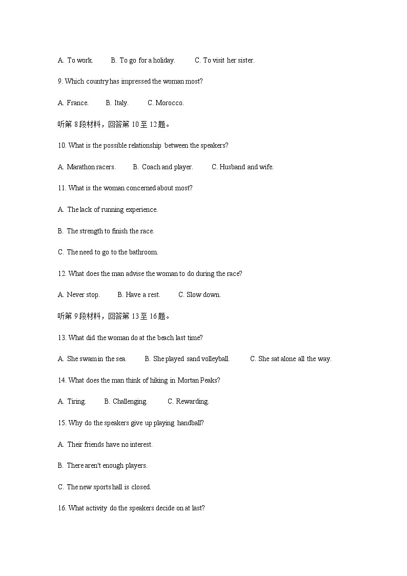 华大新高考联盟2020届4月份教学质量测评 英语03