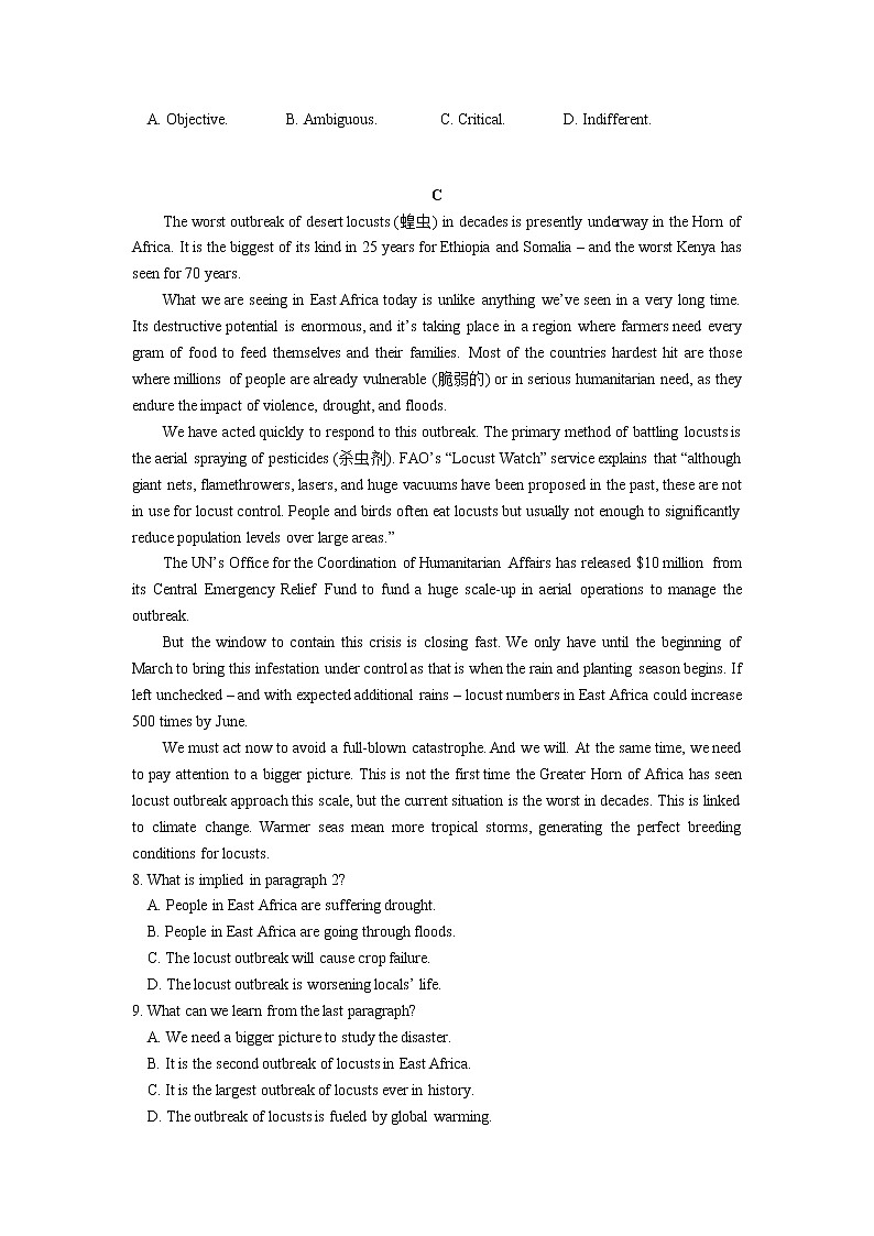 山东省济宁市2020届高三3月线上一模自我检测英语试卷03