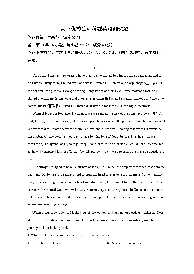 山东省潍坊市昌乐第一中学2020届高三3月质量检测英语试题01