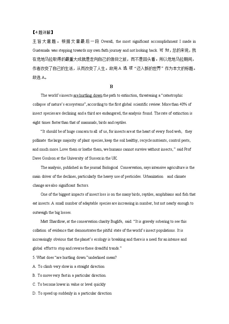 山东省潍坊市昌乐第一中学2020届高三3月质量检测英语试题03