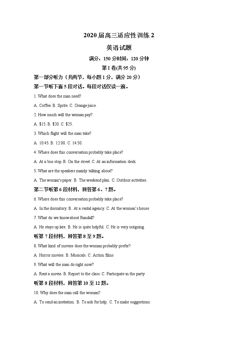 陕西省西安市西北工业大学附中2020届高三4月适应性测试英语试题01