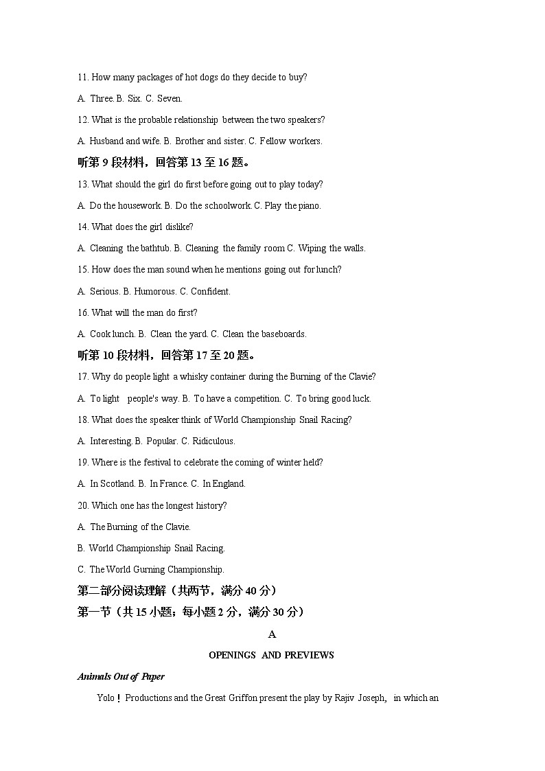 陕西省西安市西北工业大学附中2020届高三4月适应性测试英语试题02