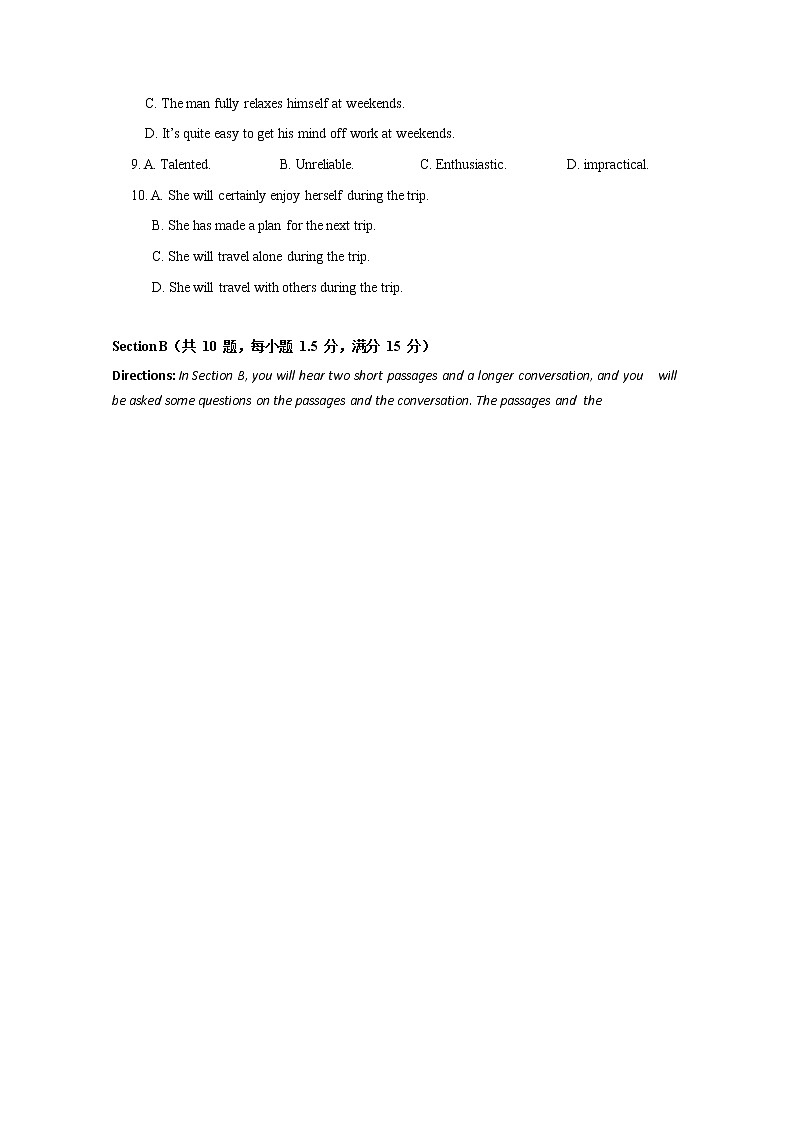 上海师范大学附属中学2020届高三4月阶段测试英语试题02